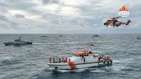 Indonesia ship missing