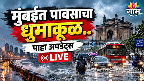Maharashtra Rain Update Today News 