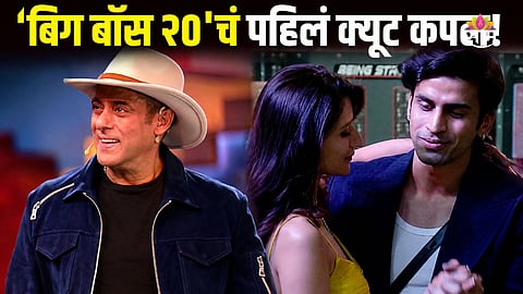 Bigg Boss 20 Weekend Ka Vaar 