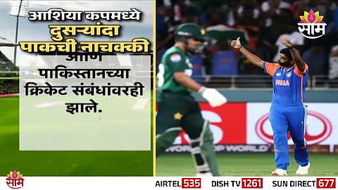INDIA WOMEN REFUSE ASIA CUP TROPHY FROM MOHSIN NAQVI