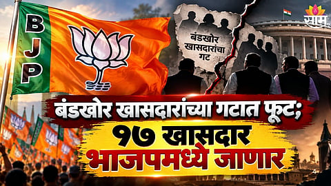 West Bengal Politics:  
