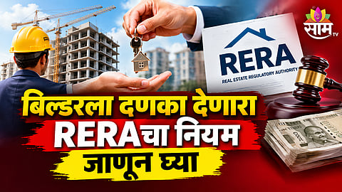 BUILDER DELAYING FLAT POSSESSION