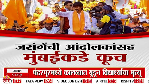 MANOJ JARANGE PATIL MARCHES TOWARDS MUMBAI