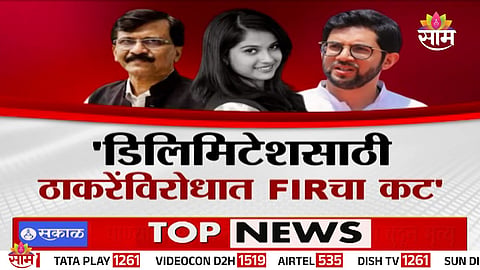 DISHA SALIAN FIR
