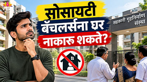 Housing Societies Deny Rental Homes To Bachelors Know Tenant Rights