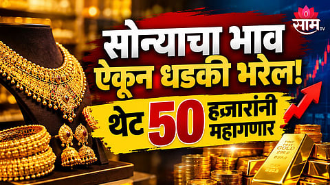 Gold Price Prediction