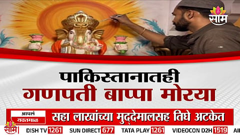 Marathi family celebrating Ganeshotsav in Karachi Pakistan