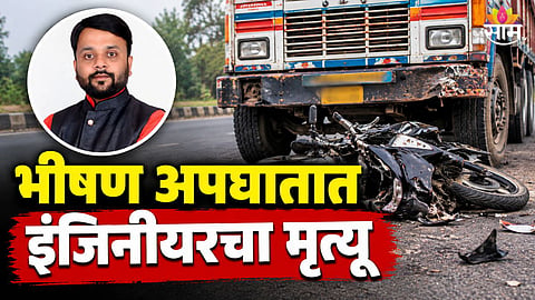 Nashik Truck Accident