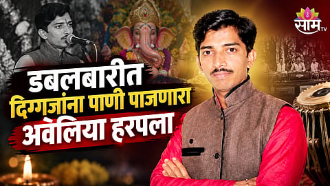 SAMEER KADAM DEATH