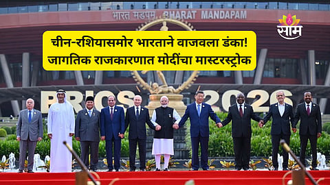 India’s BRICS 2026 Diplomatic Success