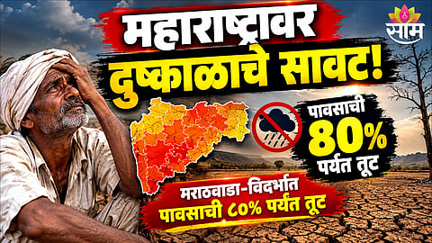 Maharashtra Weather Update
