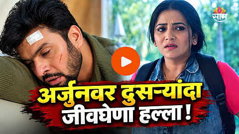 Tharala Tar Mag Serial Update 