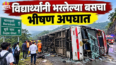 Baramati depot ST bus overturns in Supe Ghat Accident News 