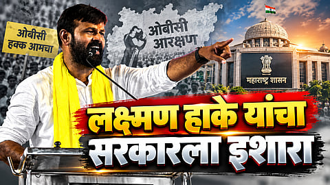 Laxman Hake warns government over OBC reservation in Maharashtra
