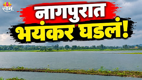 Nagpur Gauri Visarjan Tragedy