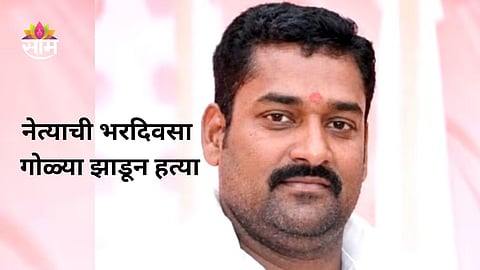 Pawan Yadav Samajwadi Party leader shot dead in Prayagraj