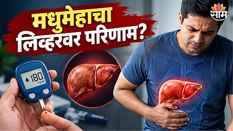 Diabetes and liver damage