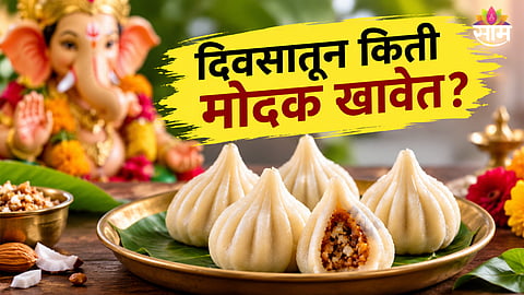 Modak calories