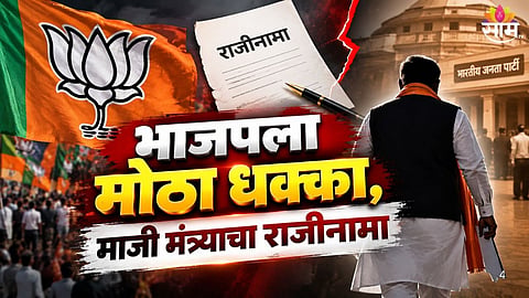 UP Politics:  