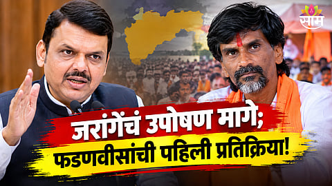 Devendra Fadnavis