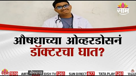 AMRAVATI DOCTOR DEATH
