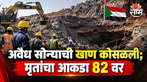 Sudan illegal gold mine collapse 82 people killed
