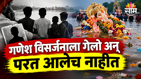 six children drown during Ganesh Visarjan in Telangana