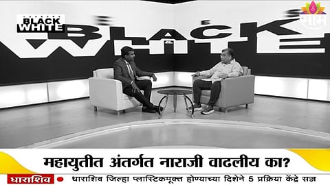 SHARAD PAWAR LETTER TO FADNAVIS; RAVINDRA CHAVAN REACTION
