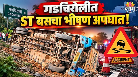  MSRTC Bus Accident 