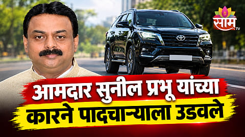 Sunil Prabhu latest news