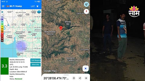 Nashik earthquake today