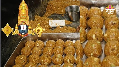 Tirupati Laddu Ghee Case