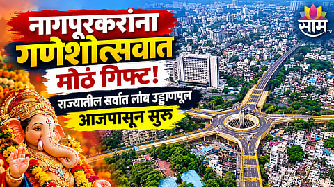 Maharashtra longest flyover in Nagpur