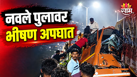 Navale Bridge accident today