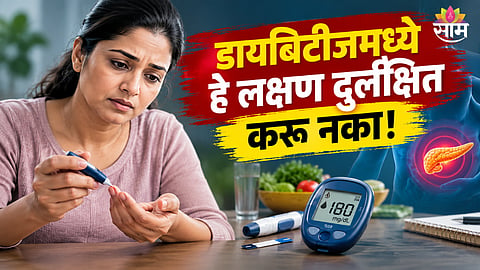 Diabetes warning signs