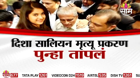 Disha Salian father Satish Salian 500 crore