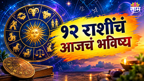Sunday Horoscope