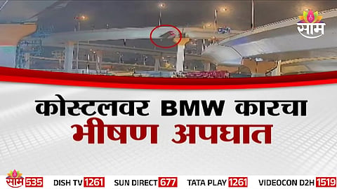 MUMBAI COASTAL ROAD BMW CRASH