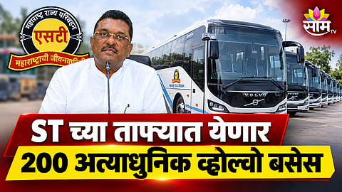 Maharashtra ST 200 new Volvo buses long distance service
