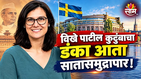 Nila Vikhe Patil elected to Swedish Parliament
