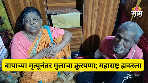 Chhatrapati Sambhajinagar latest news