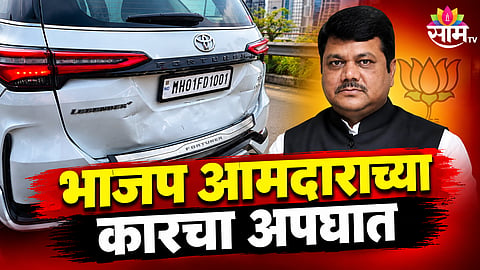 Pravin Darekar Car Accident News