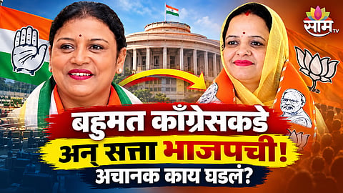 Rajasthan mayor election 2026 BJP wins six municipal corporations