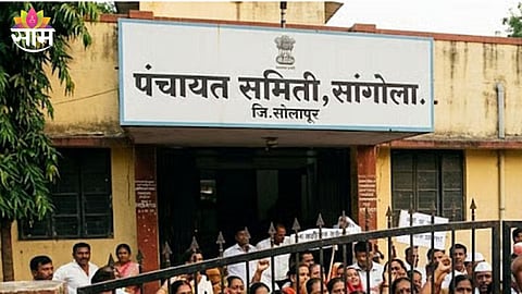 Sangola Panchayat Samiti Standoff