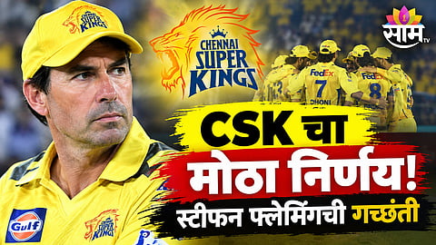 Zaheer Khan CSK head coach