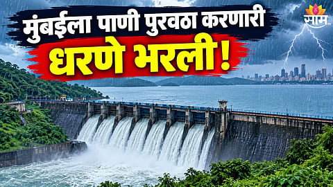 Mumbai 7 dam Water Stock Update News 