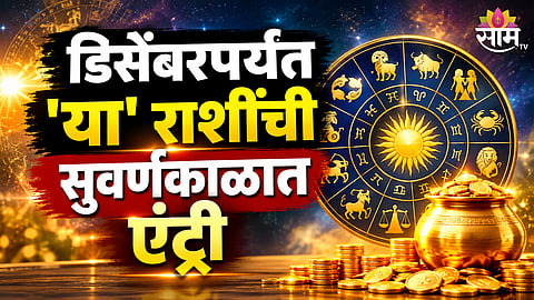 October to December 2026 horoscope