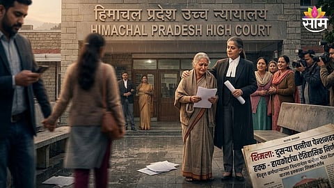Family Pension Rules 