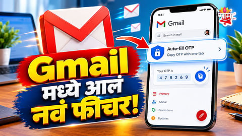Gmail Copy Code