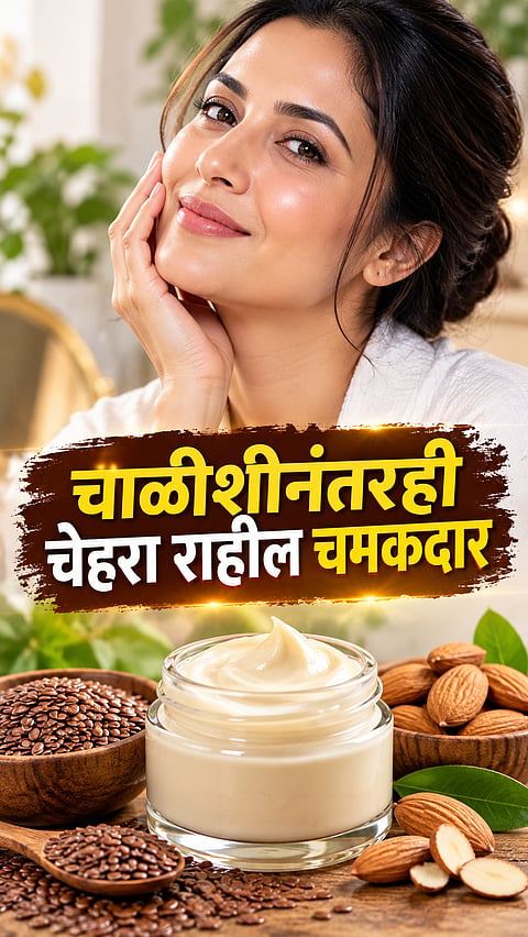 How to make homemade almond and flaxseed face cream